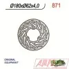 Disque de frein NG BRAKE DISC fixe - 871