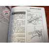 Manuel d utilisateur Triumph 675 Daytona de 2009 à 2012