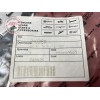 Stickers 2H001611