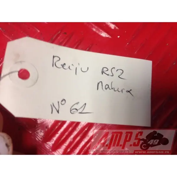 Réservoir d'huile RS2 Matrix- pièce moto occasion