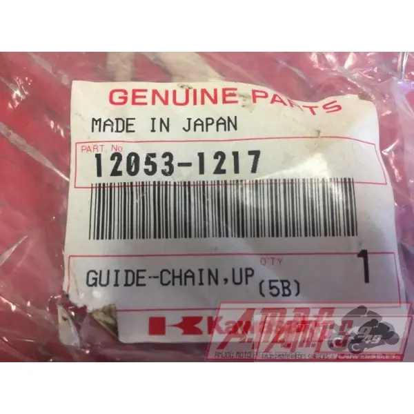 Patin de chaine de distribution 500 GPZ 1998- pièce moto occasion