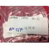 Amortisseur / Couvercle 50 Booster 1990 à 1997 Tarif / Pièce - pièce moto occasion