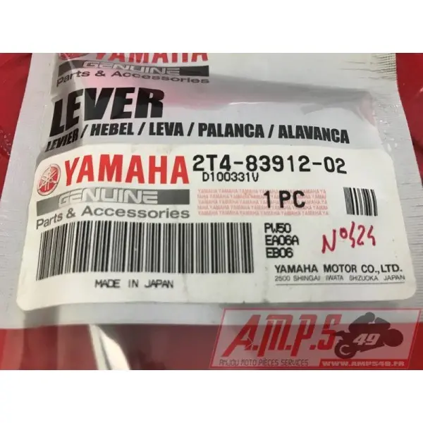 lotayam - Copie (77)