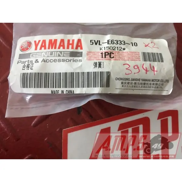 5VL-E6333-10LOTAYAM349163new