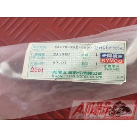 Levier embrayage KYMCO 53178-KAK-9000 - pièce moto occasion