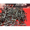Kit de vis moteur