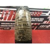 Metzeler marathon ultra 888 120/70/21